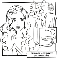 1. оформите и оплатите заказ на сайте